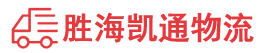 潮州到得荣县物流公司